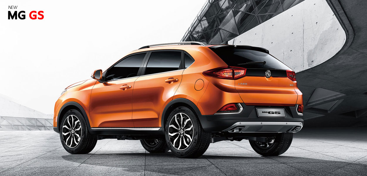 Mg gs ev hot sale